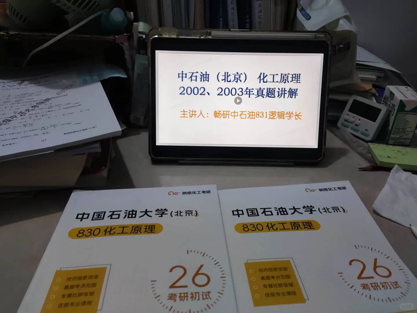 一天一天滴
