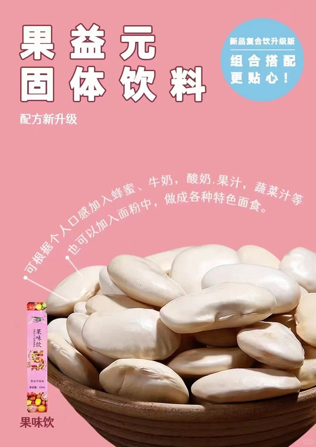 一颗种子果蔬?