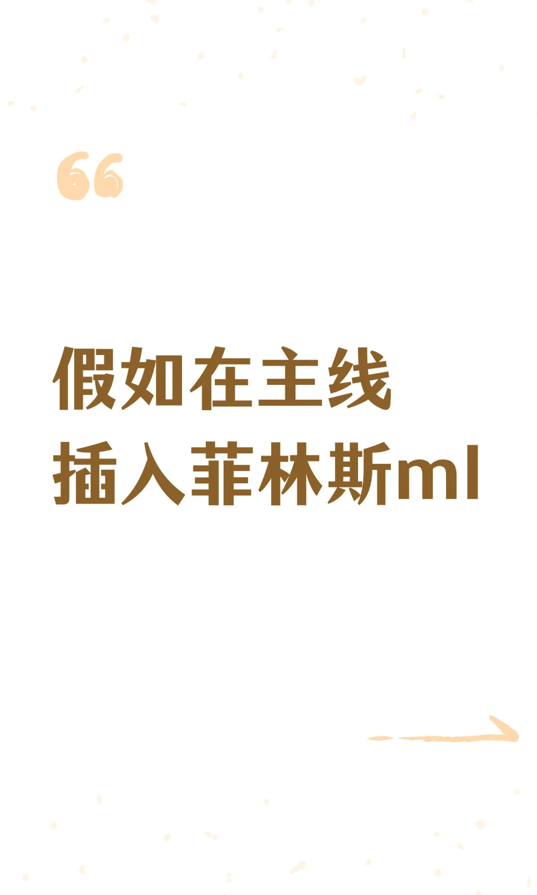 其实是乙女文