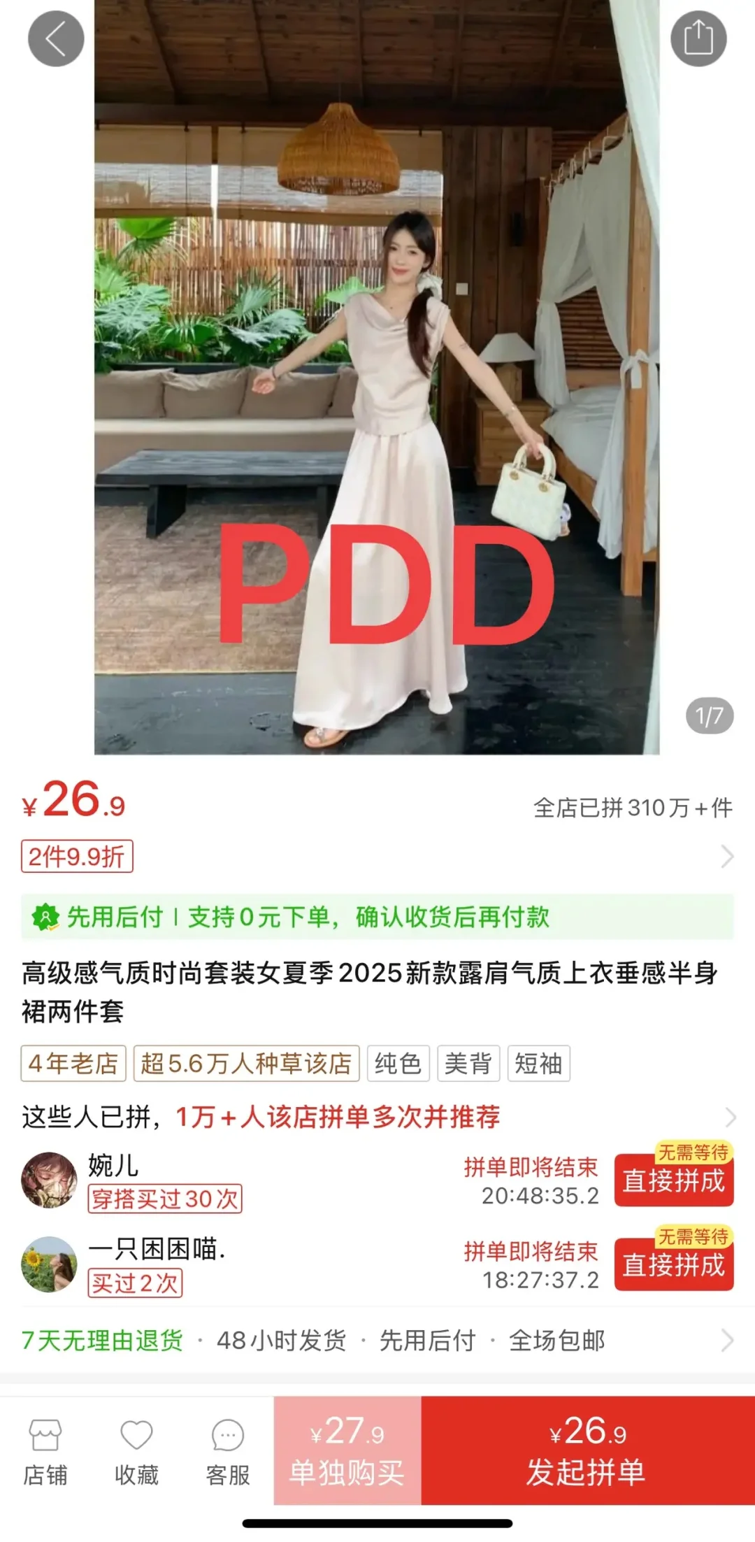 我好像发现闲鱼的商业模式，大家不妨尝试下