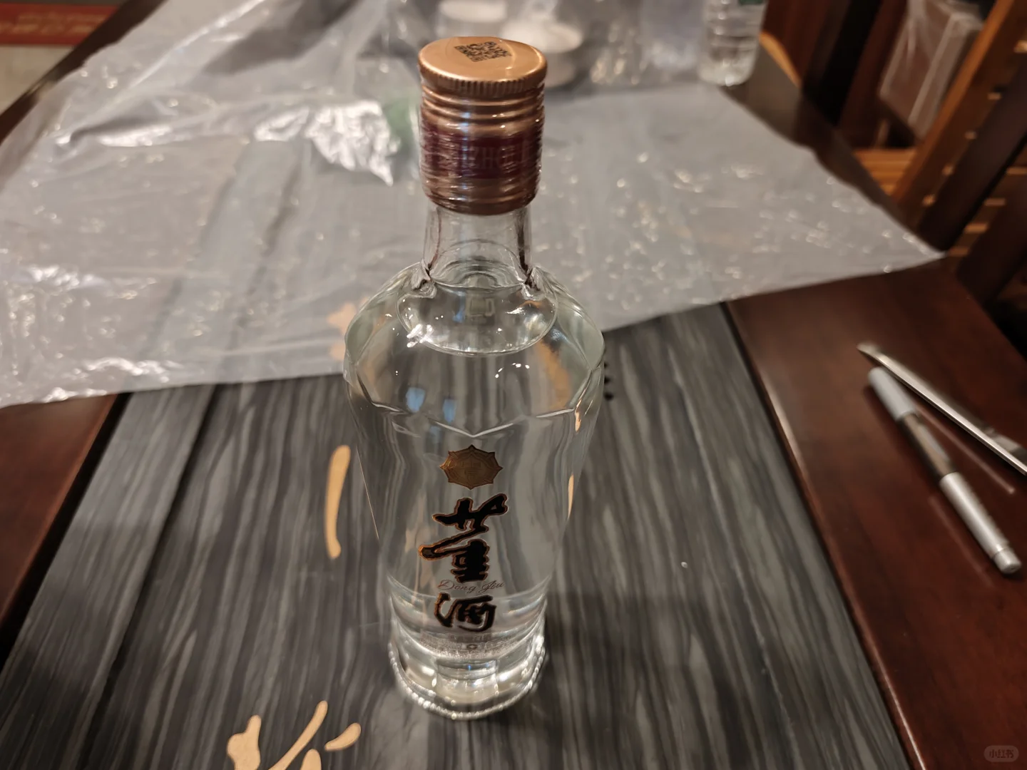 集点小酒（二）