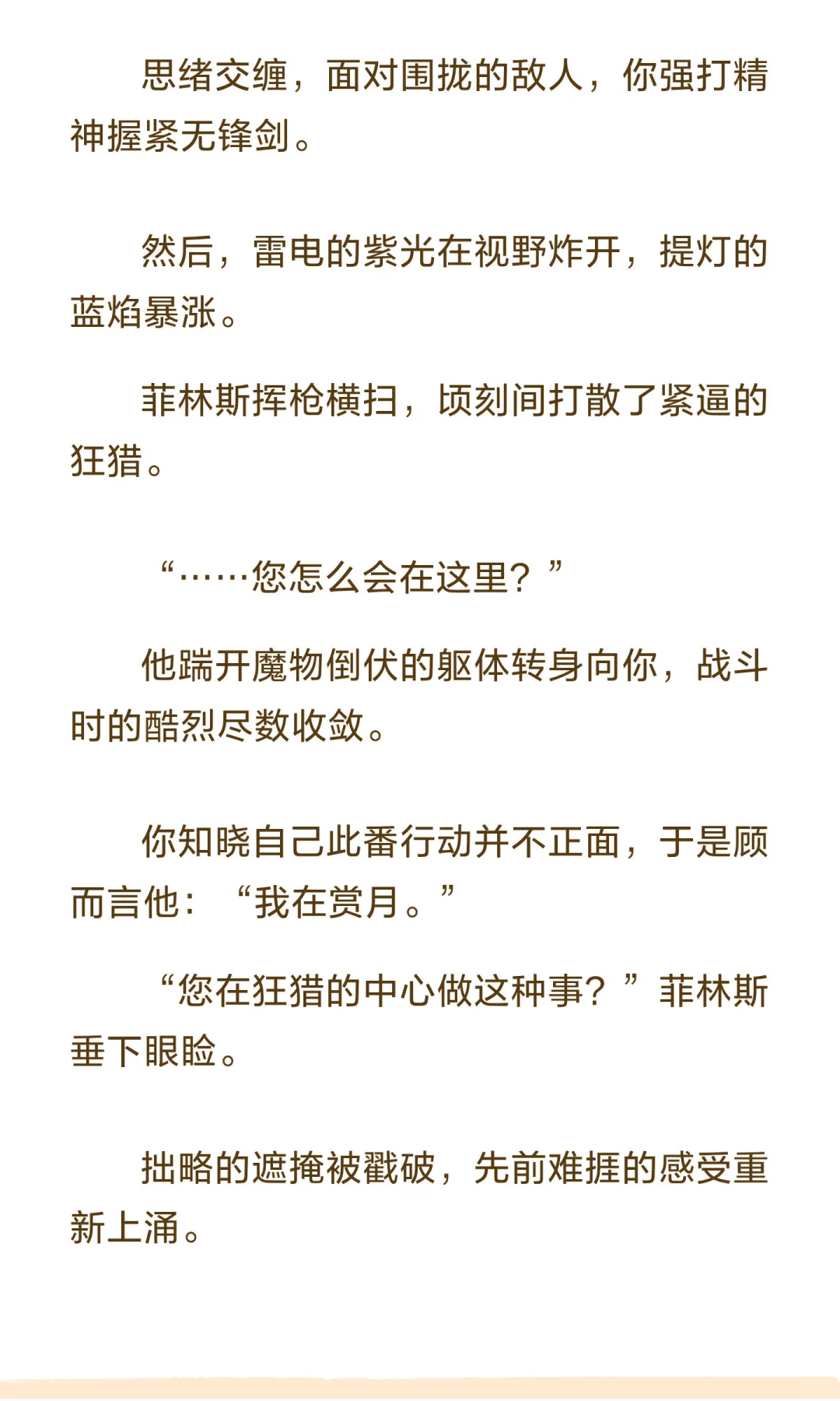 其实是乙女文