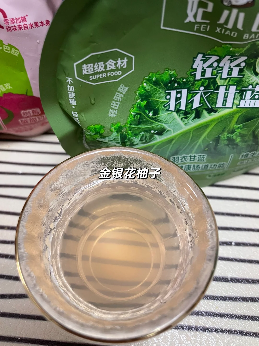 网购｜复合果汁饮品测评