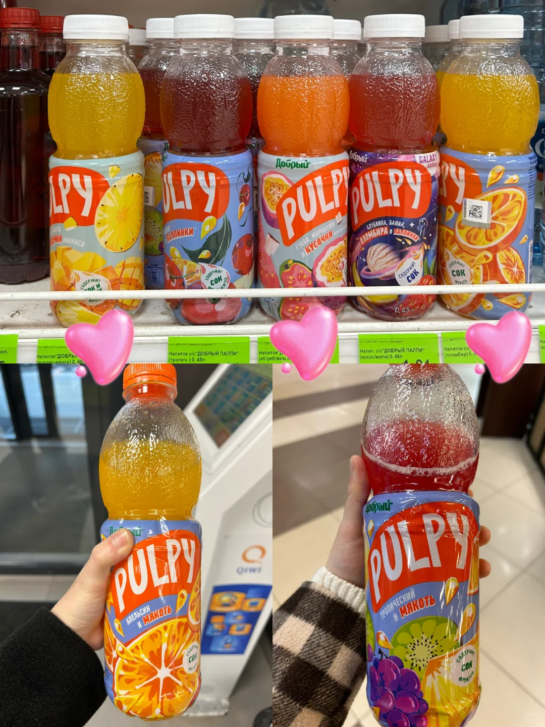 白俄罗斯饮品推荐（蔬果汁篇）