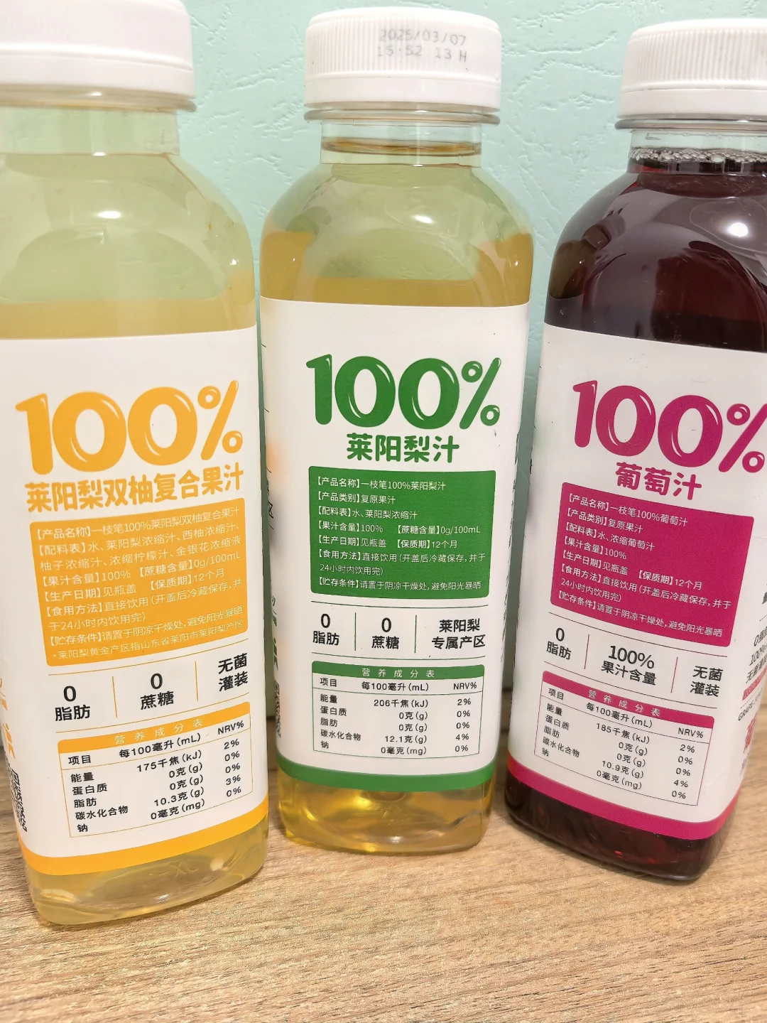 还有谁不知道这果汁！
