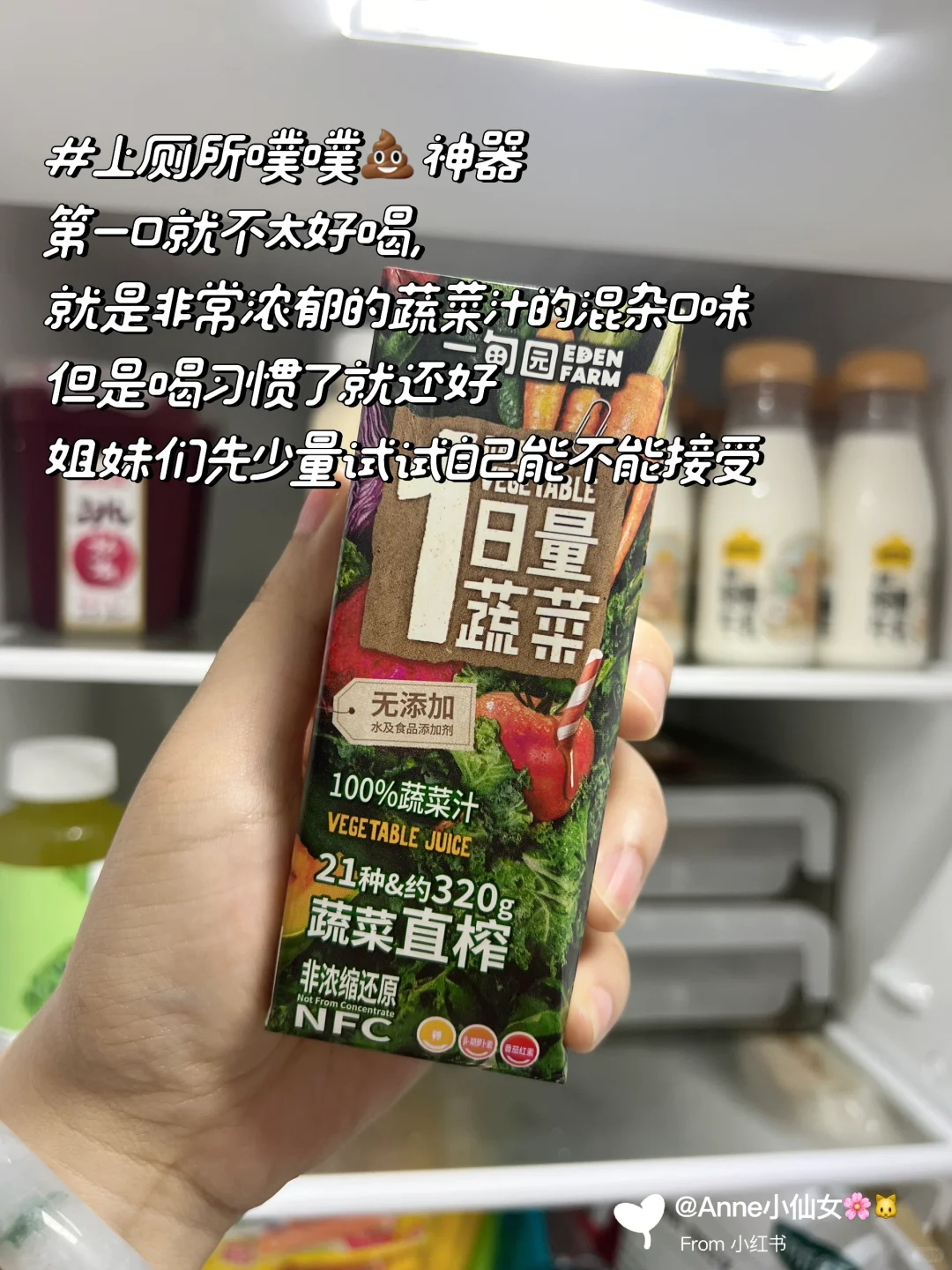 太热啦！夏日宝藏饮品分享！速速来降温！?