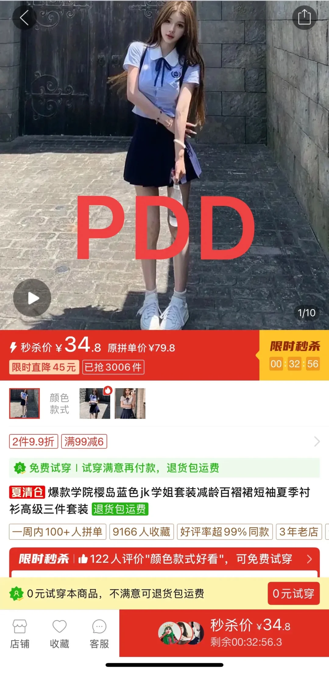 我好像发现闲鱼的商业模式，大家不妨尝试下