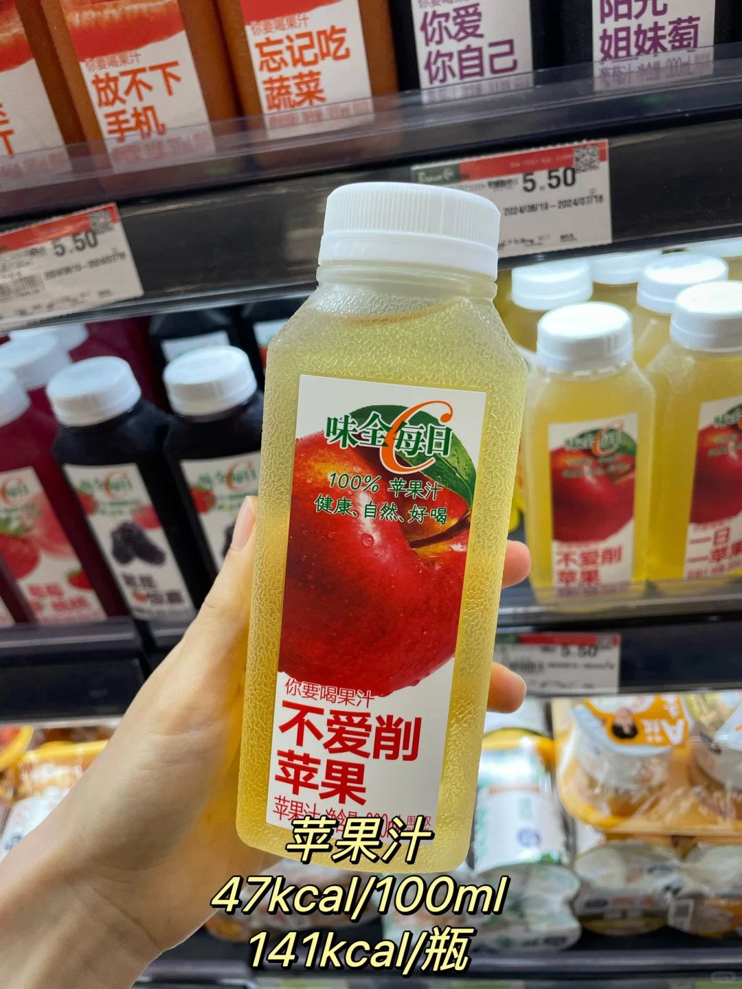 热量合集｜味全果汁