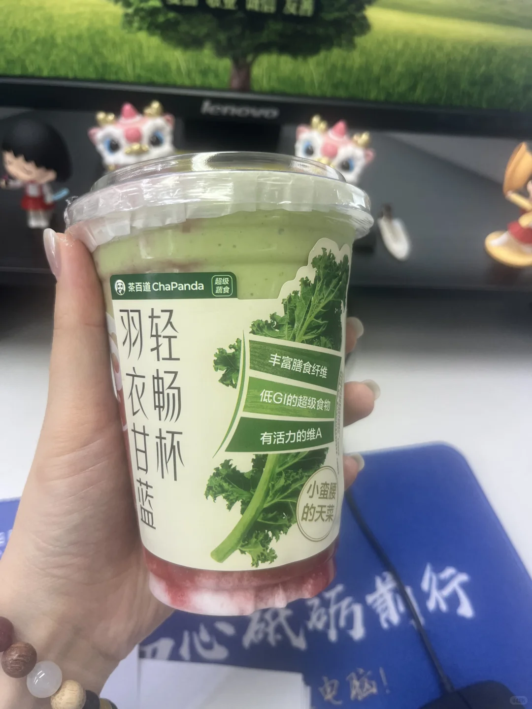 羽衣甘蓝噗噗饮大PK！谁是真·肠道小马达？