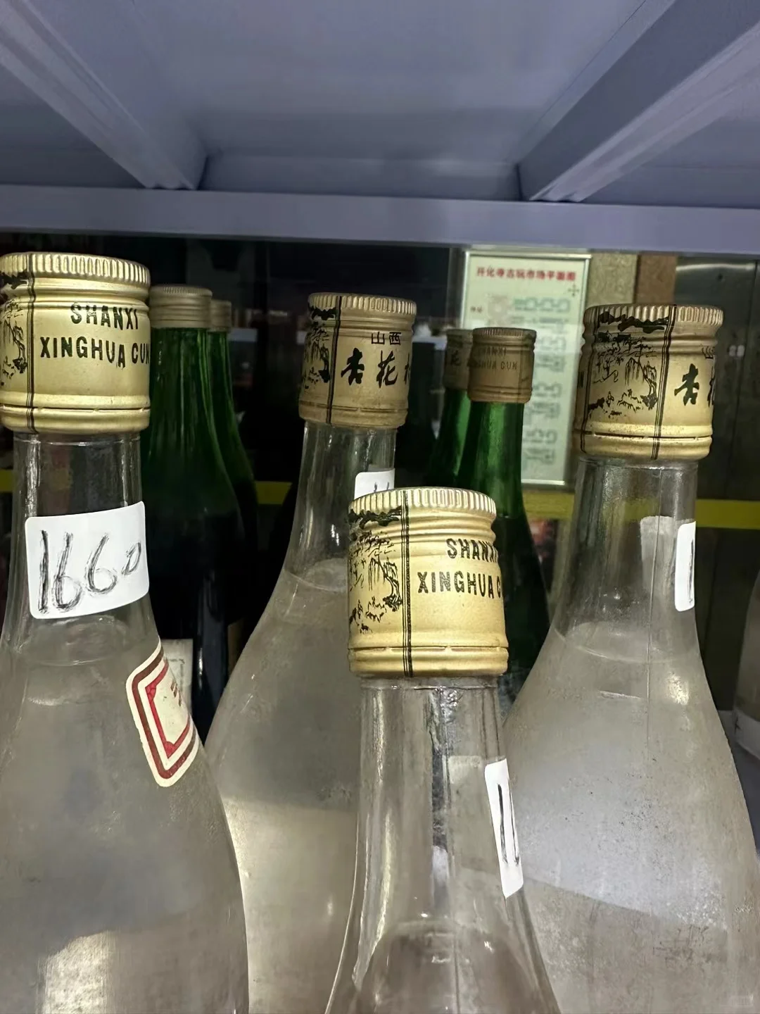 88年汾酒，都是岁月的痕迹