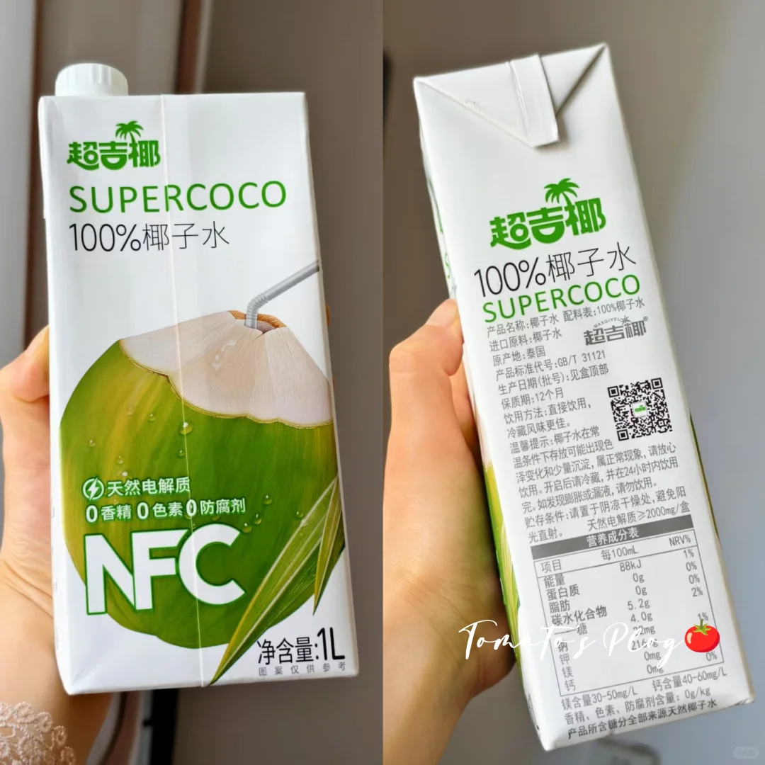 关于椰子水！我终于选好啦！