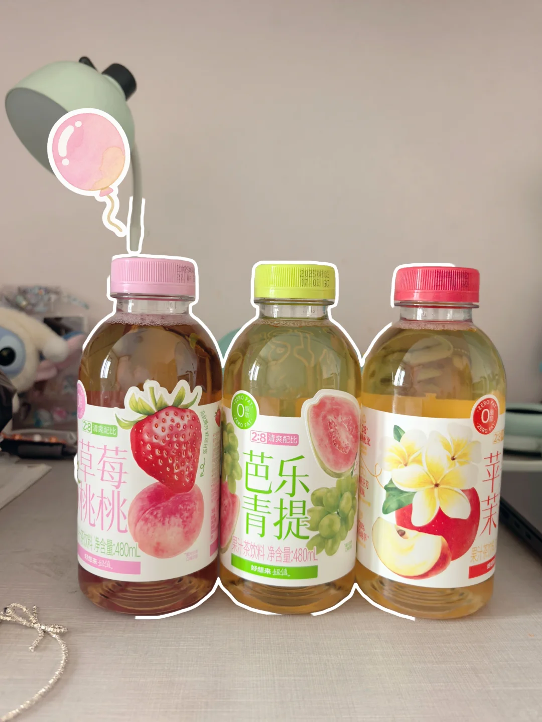 好想来你赢了