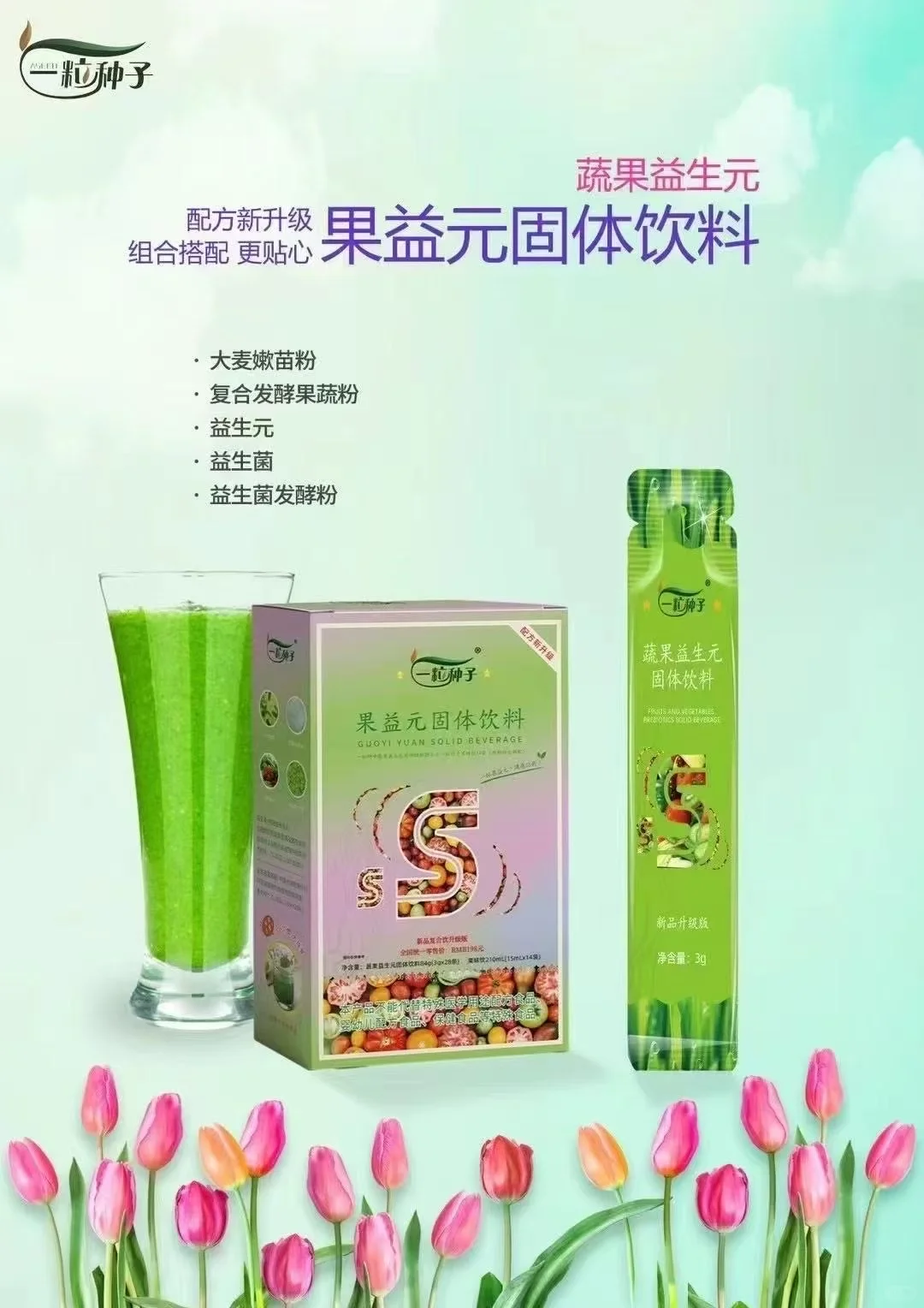 00后创业