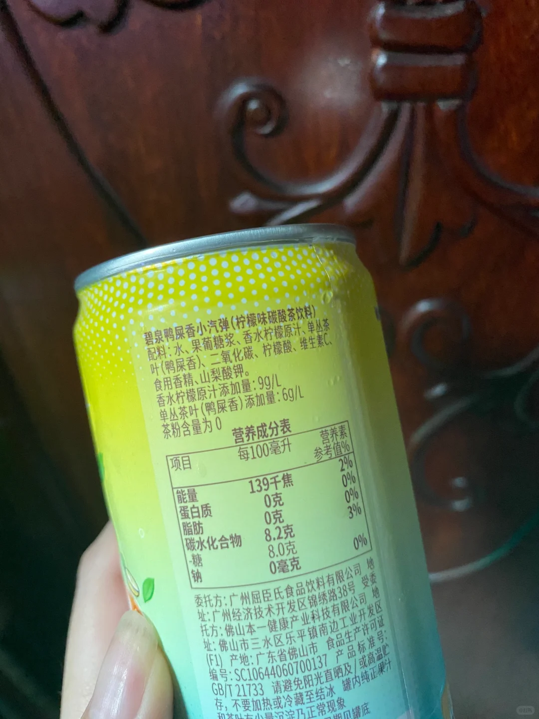 柠檬味碳酸茶饮料～