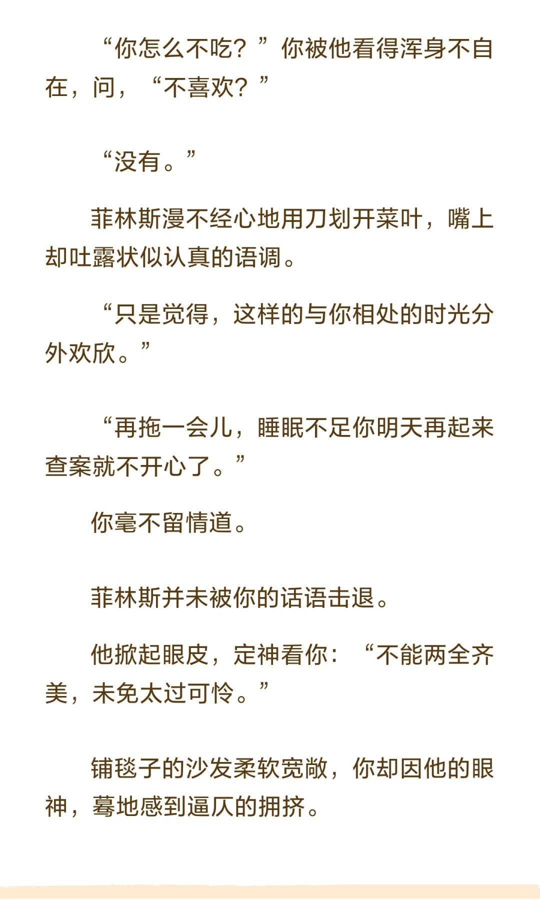 其实是乙女文