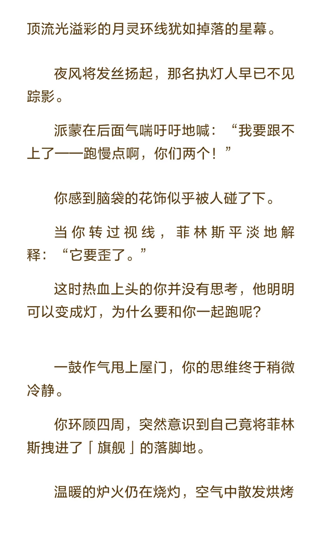 其实是乙女文