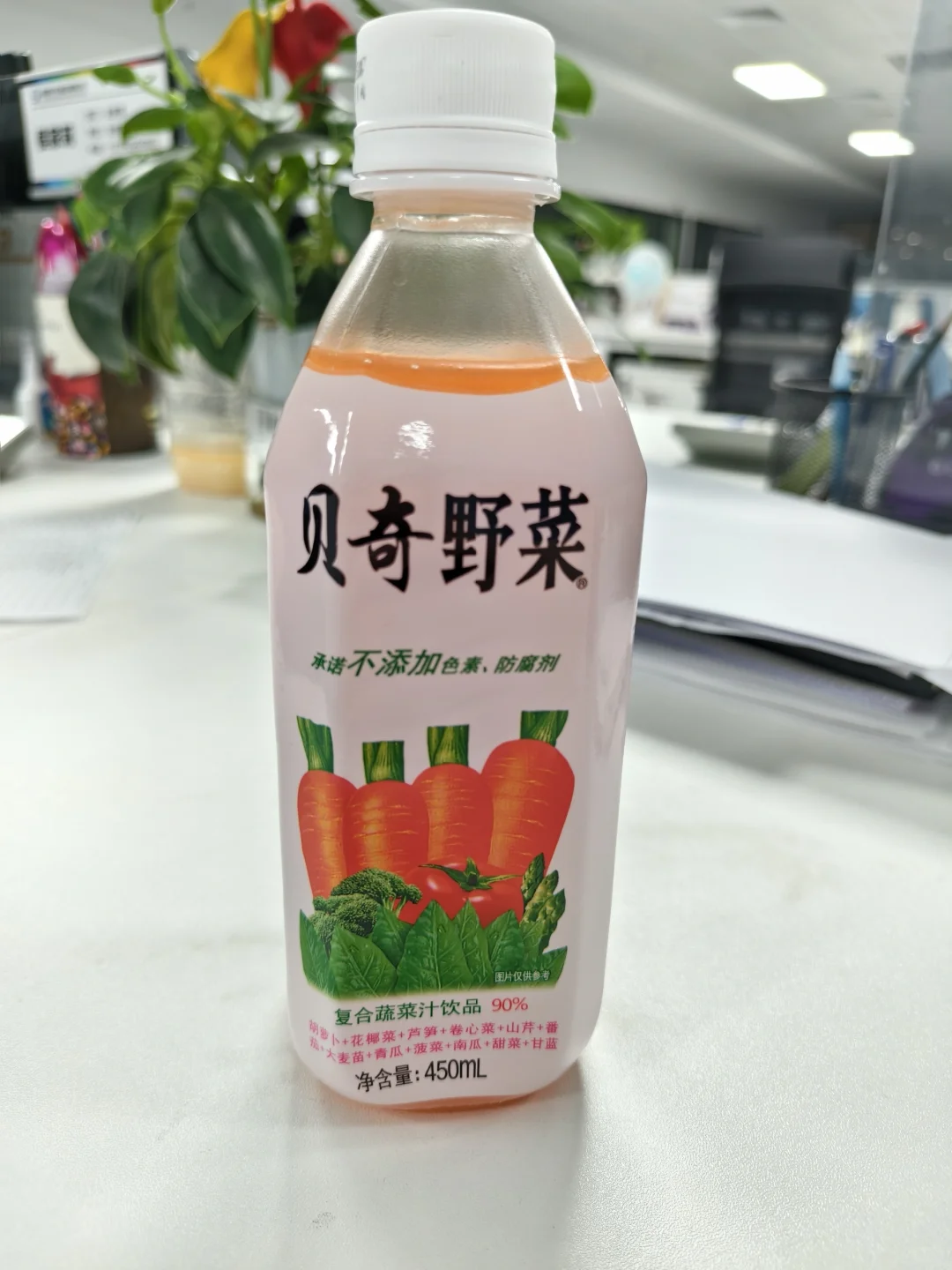 神奇的饮料