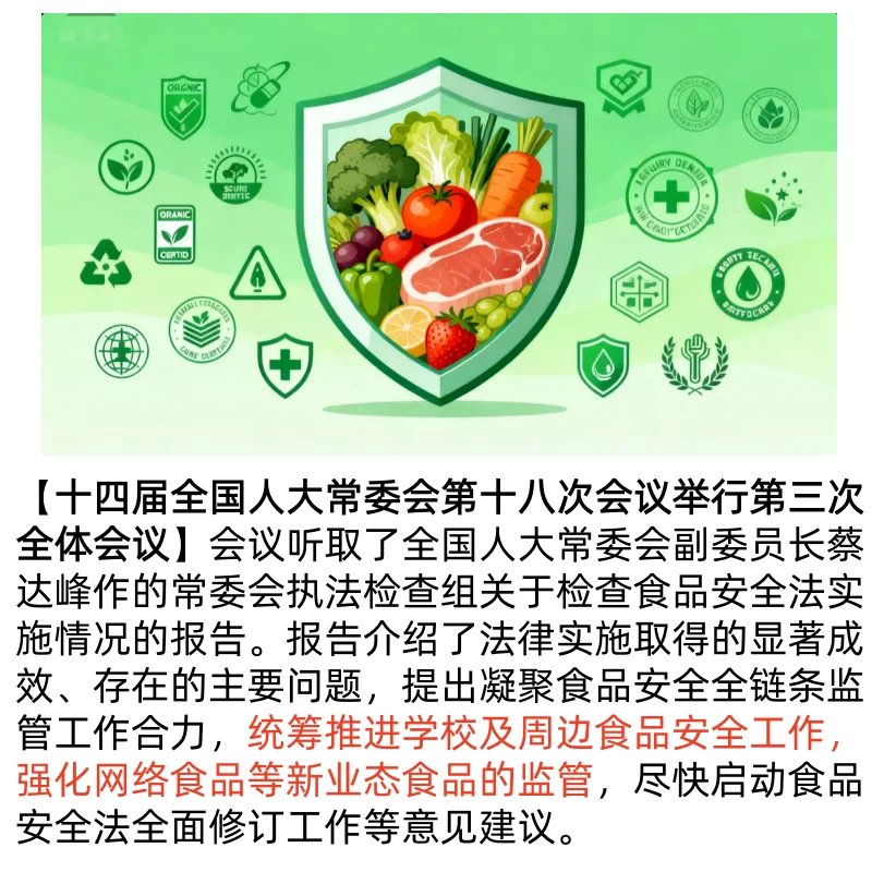 2025-10-26 新闻联播图片新闻|一起探寻商机