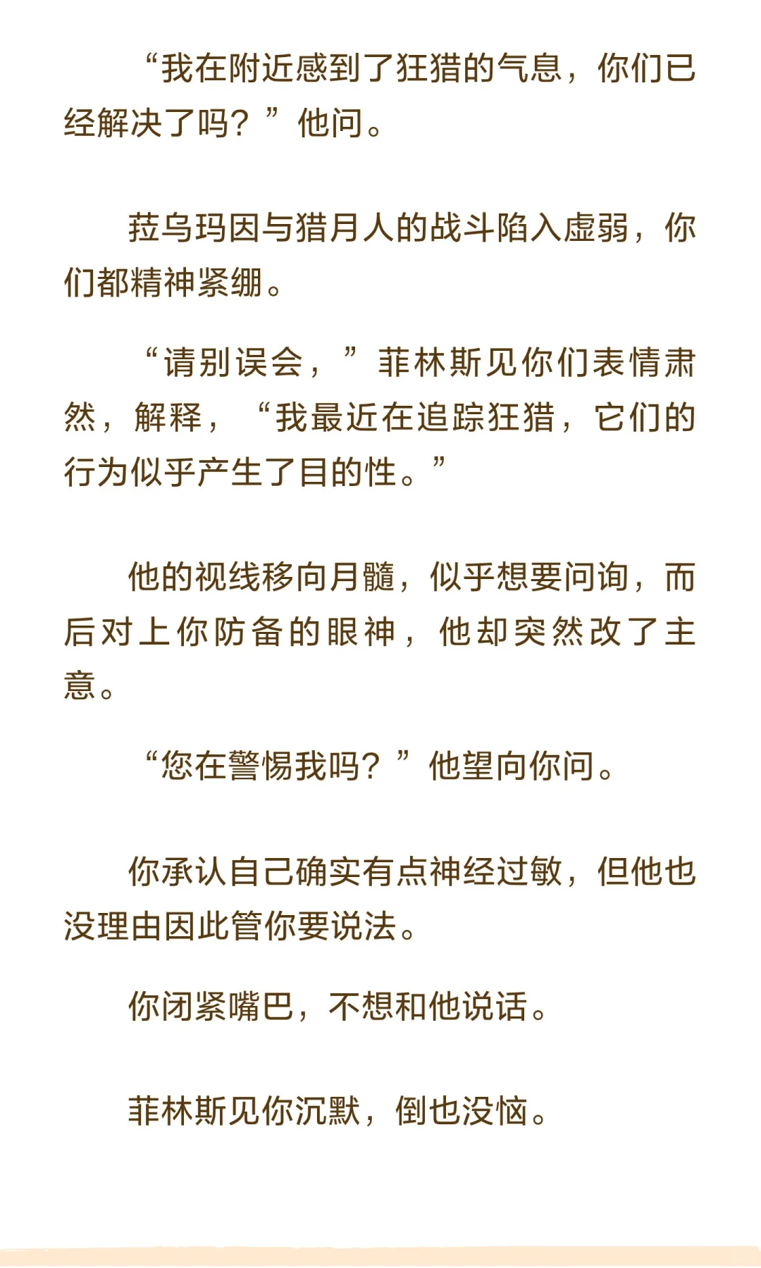 其实是乙女文
