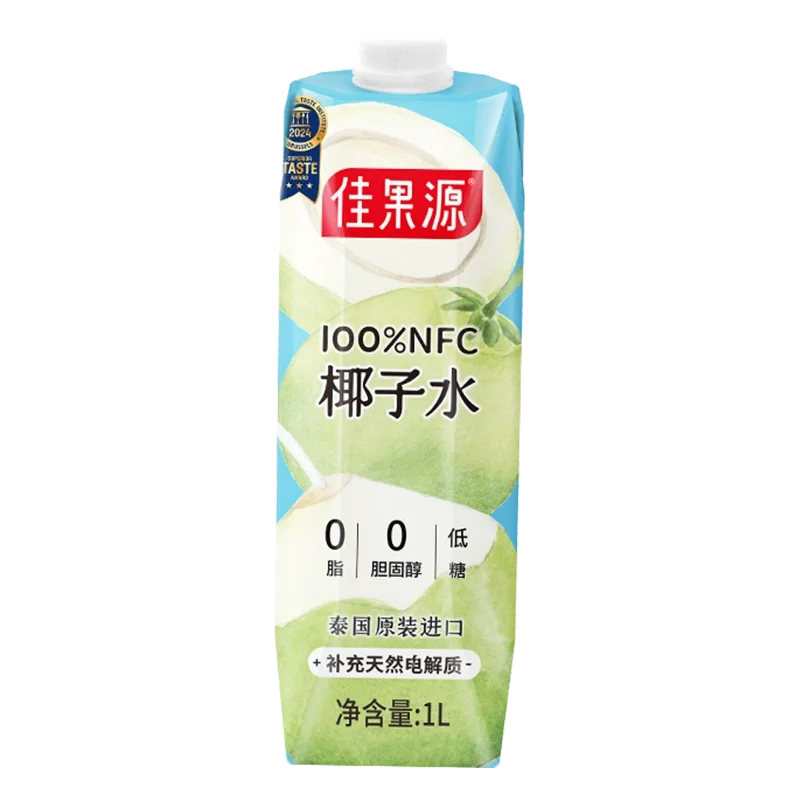 最爱的椰子水还得是你