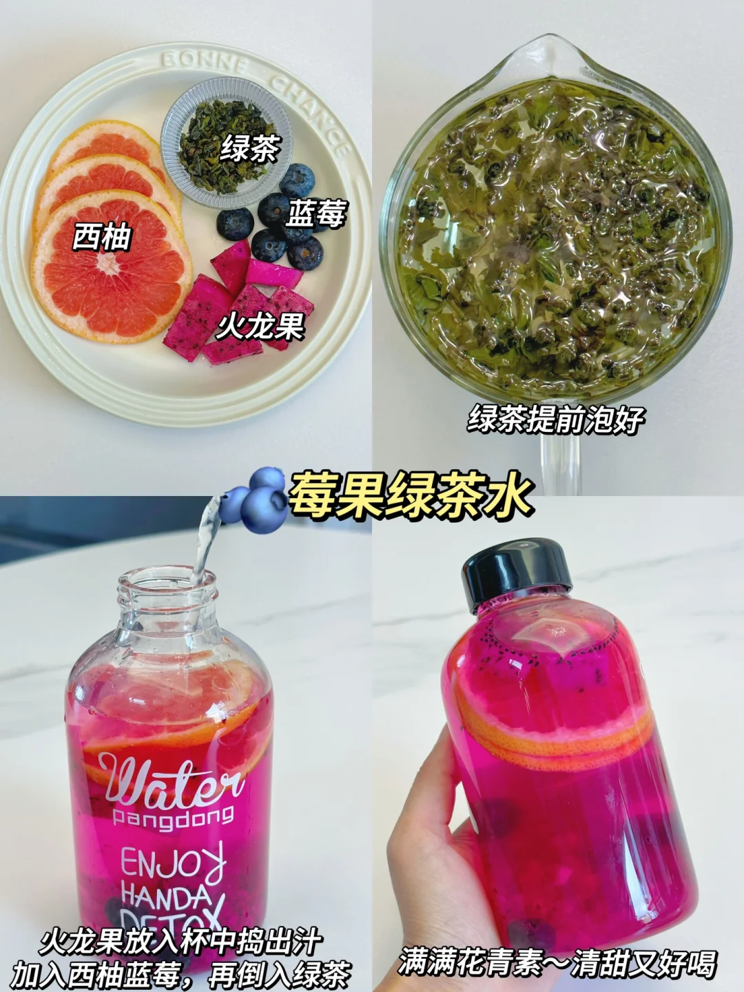 超简单?自制夏日水果茶❗️清爽巨好喝