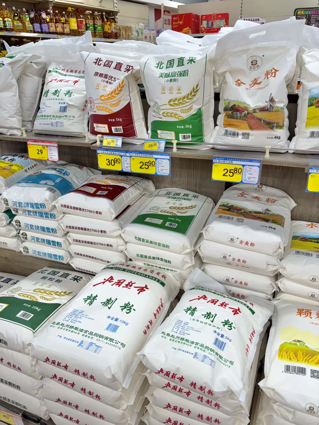 北国超市好物分享！每一款都是宝藏！
