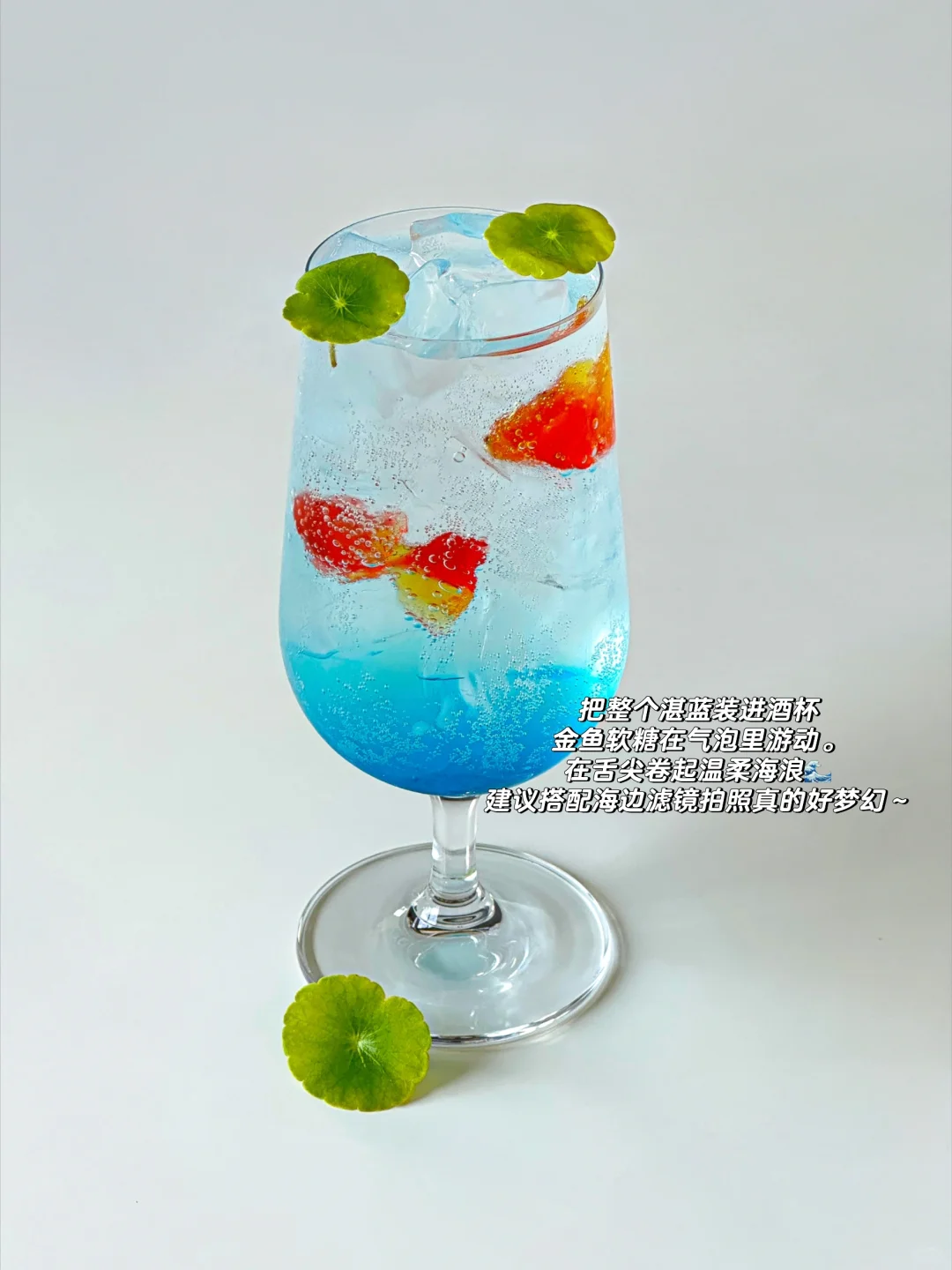 ?Home drink?｜4款清爽特调承包夏日浪漫?