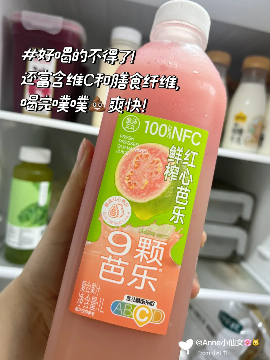 太热啦！夏日宝藏饮品分享！速速来降温！?