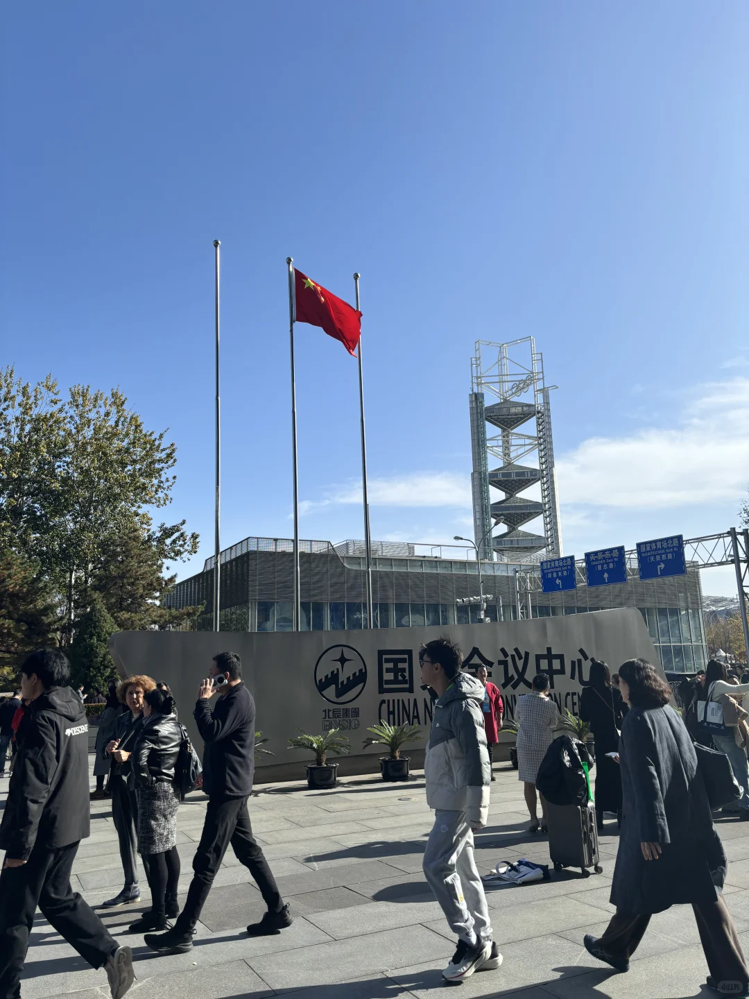 世界中文大会