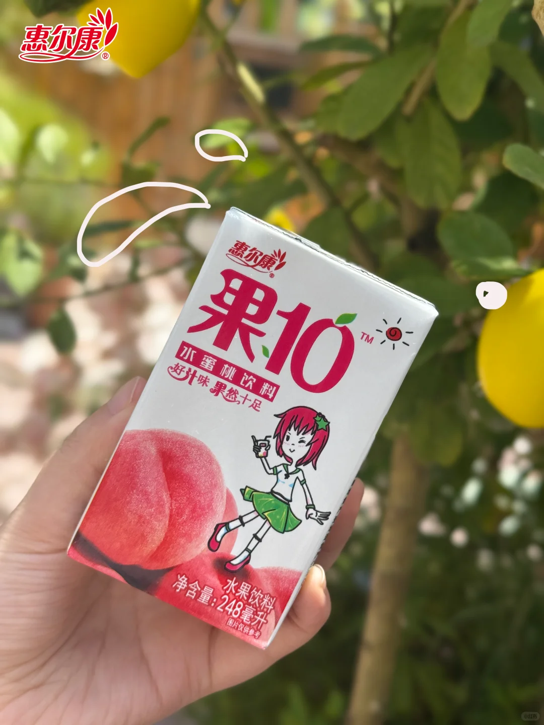 有人想喝吗？