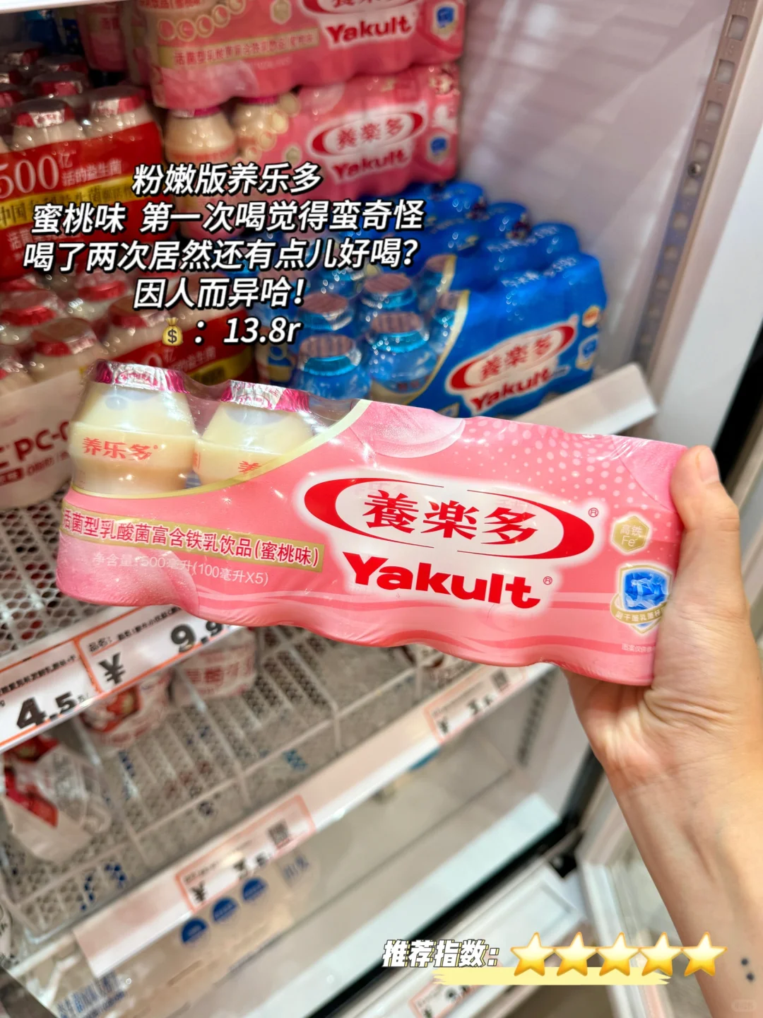 ?零食有鸣饮品大合集‼️真实无广‼️