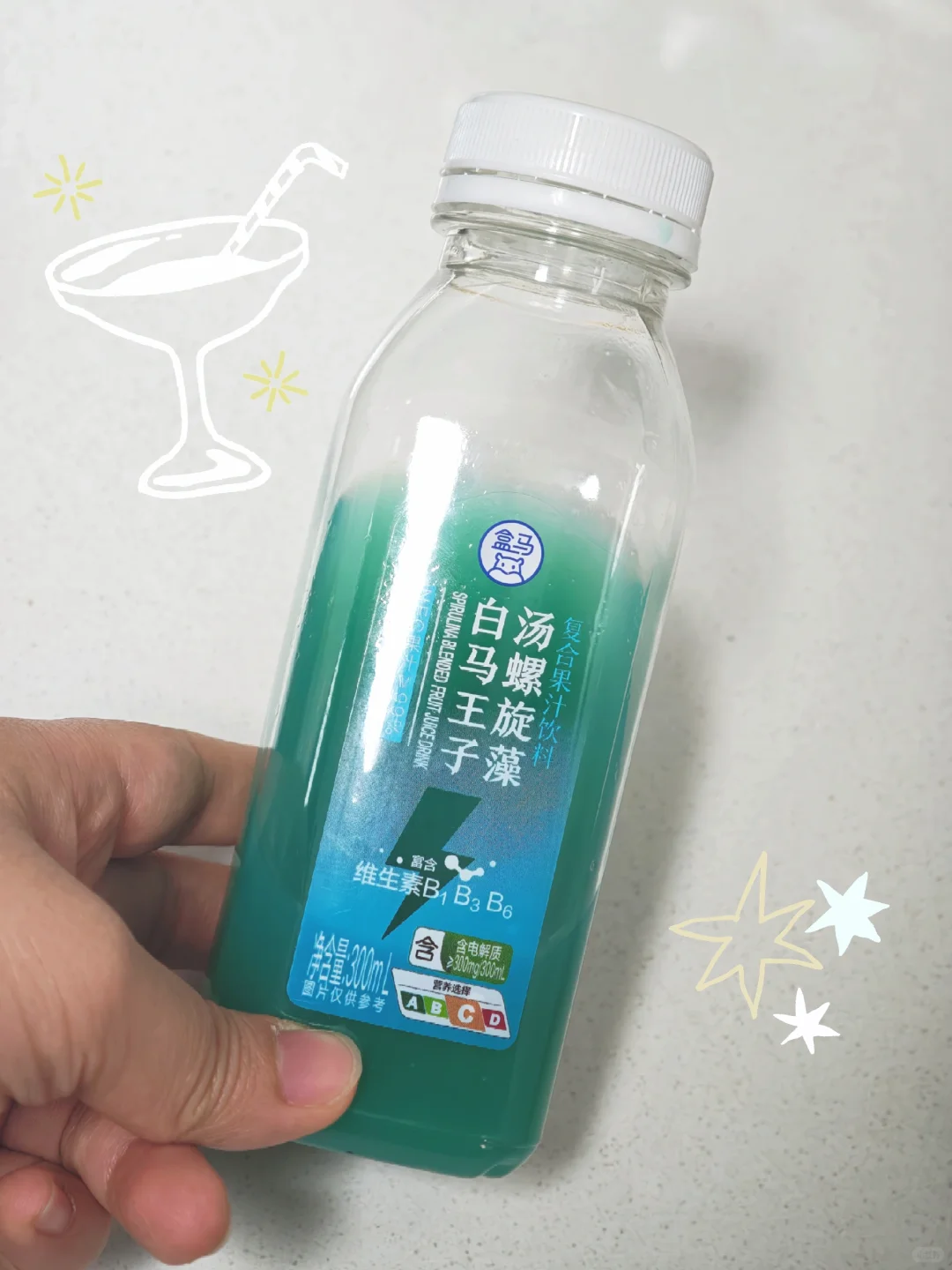白马王子汤没nfc果汁好喝