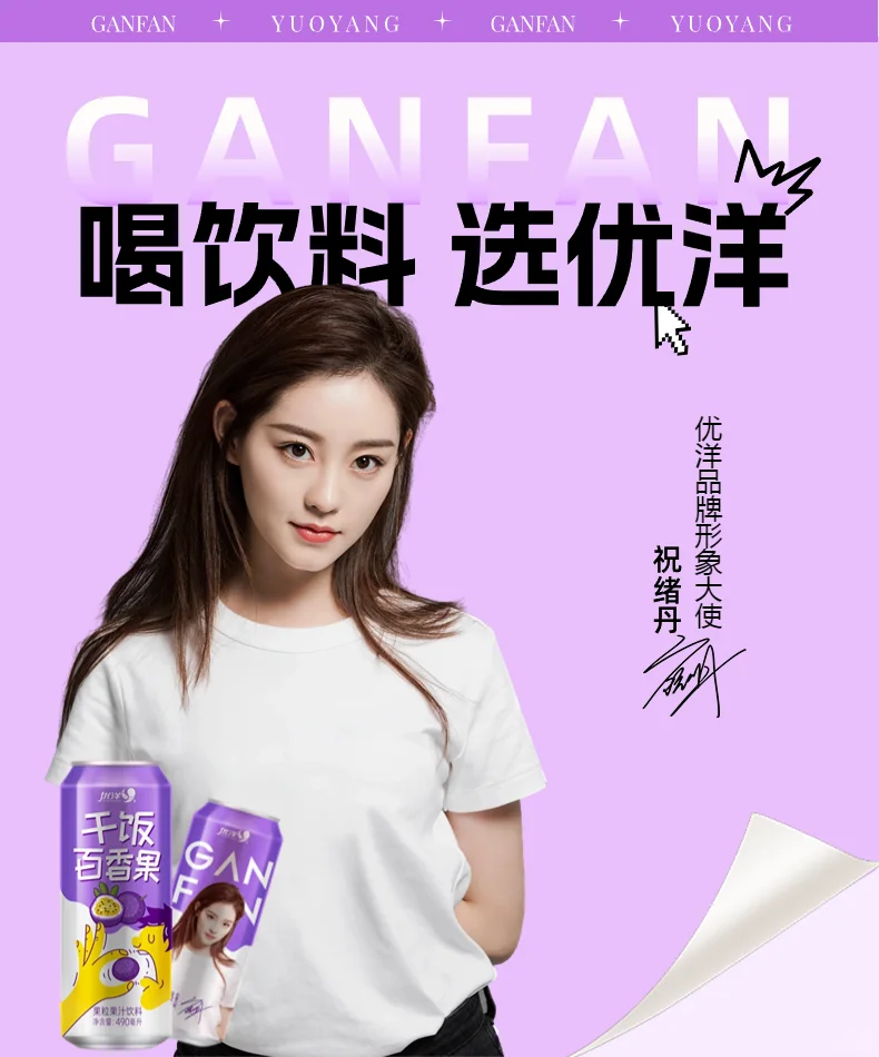 这果汁里竟然藏了半杯果肉，每口都在嚼水果