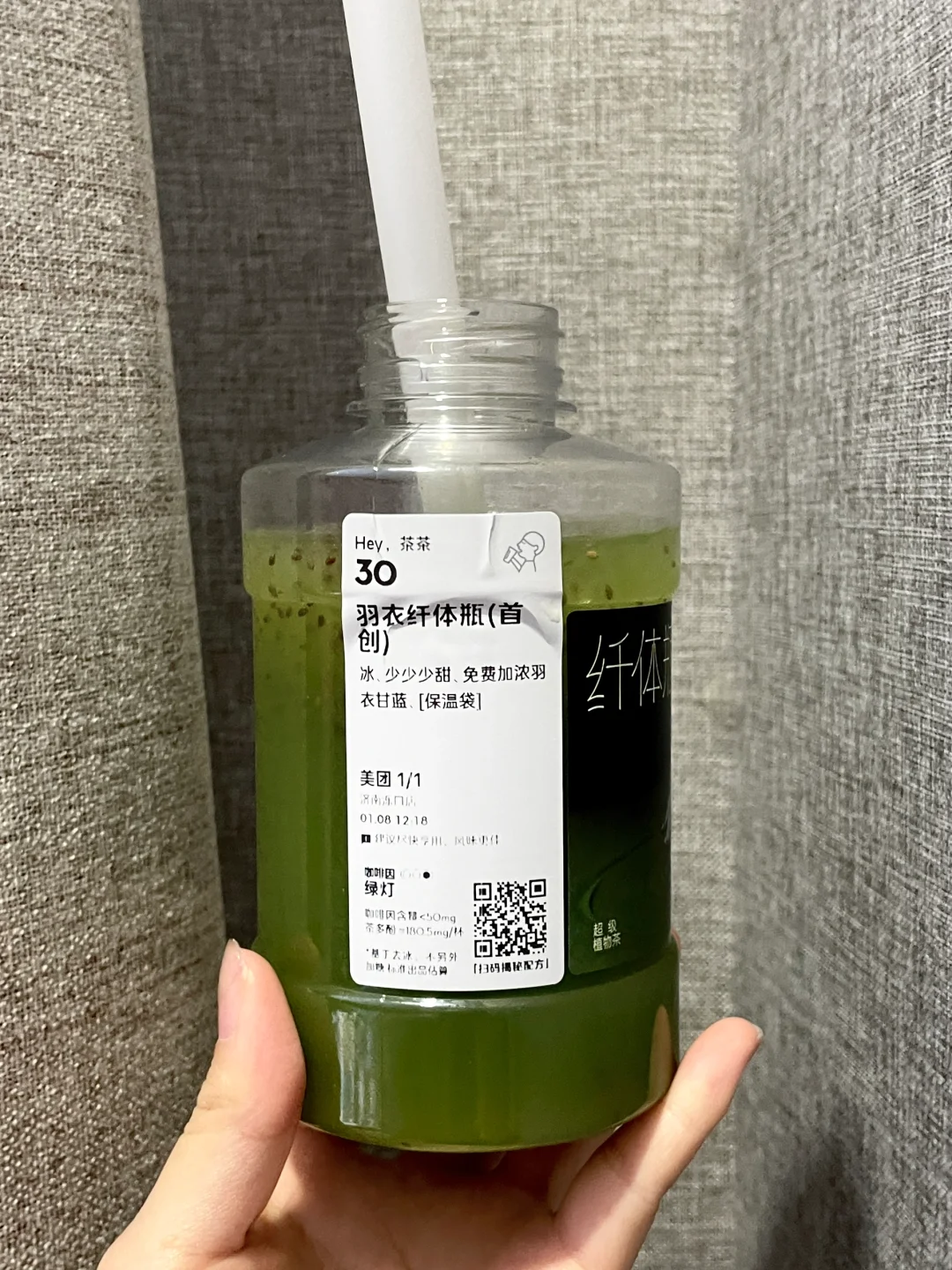 喜茶超级植物茶系列测评?????