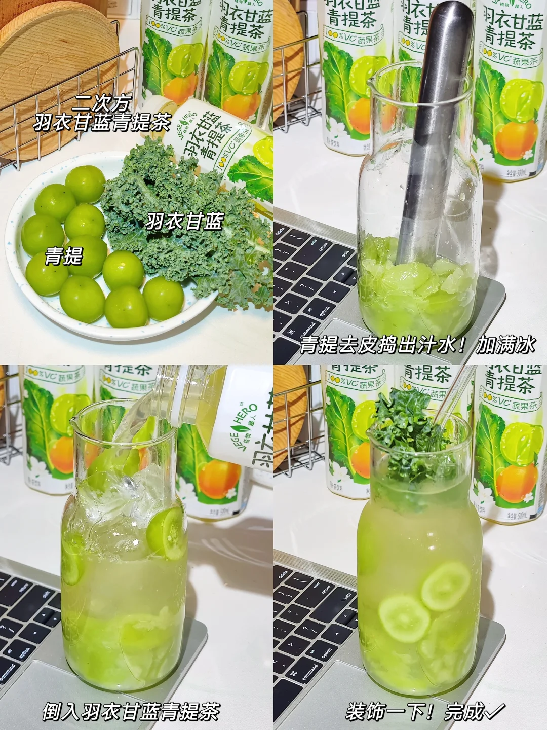 我...很少用震惊来形容一瓶果蔬茶！！