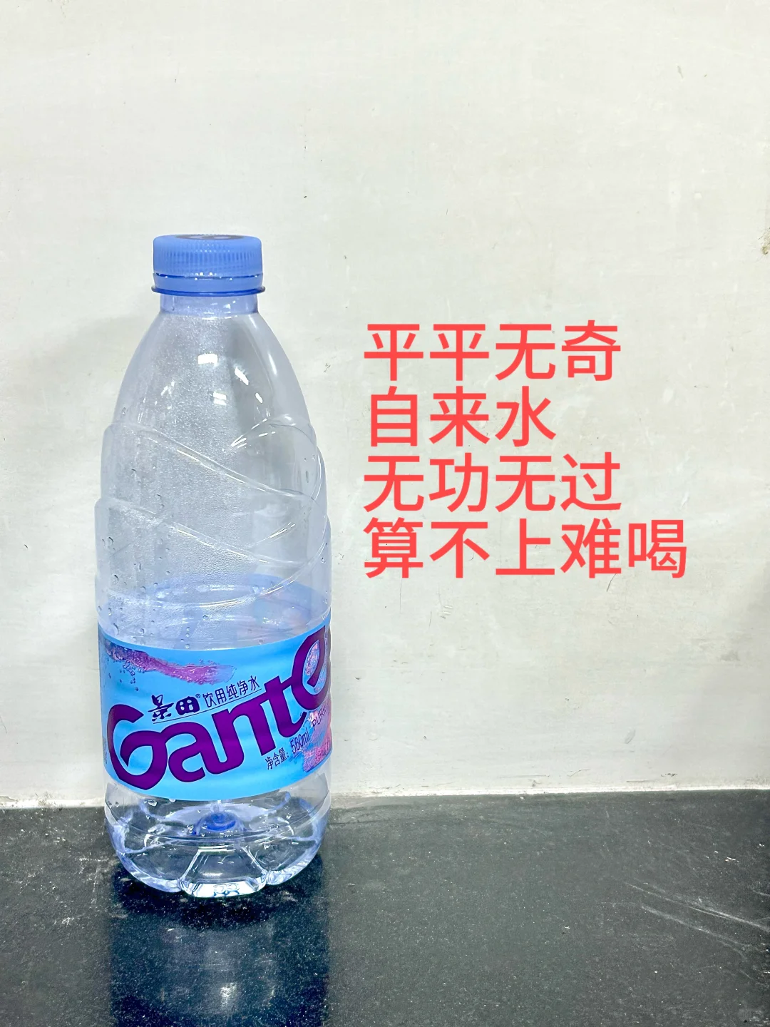 矿泉水口味大测评