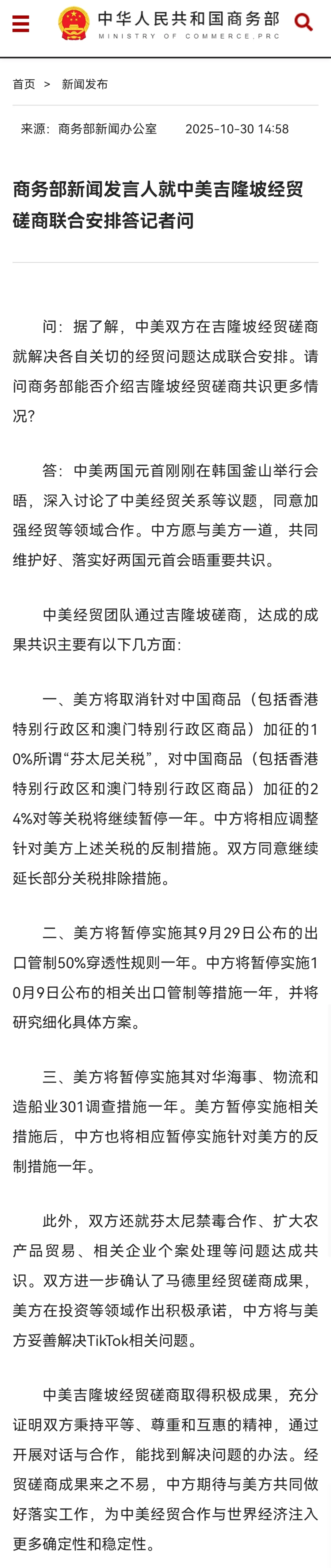 航运业的来总结一下