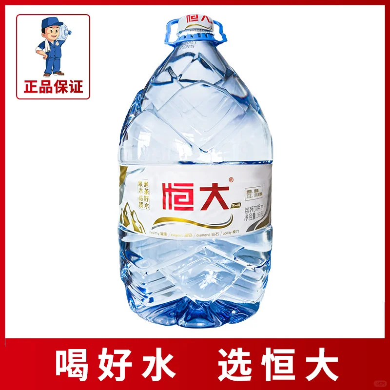 饮用纯净水
