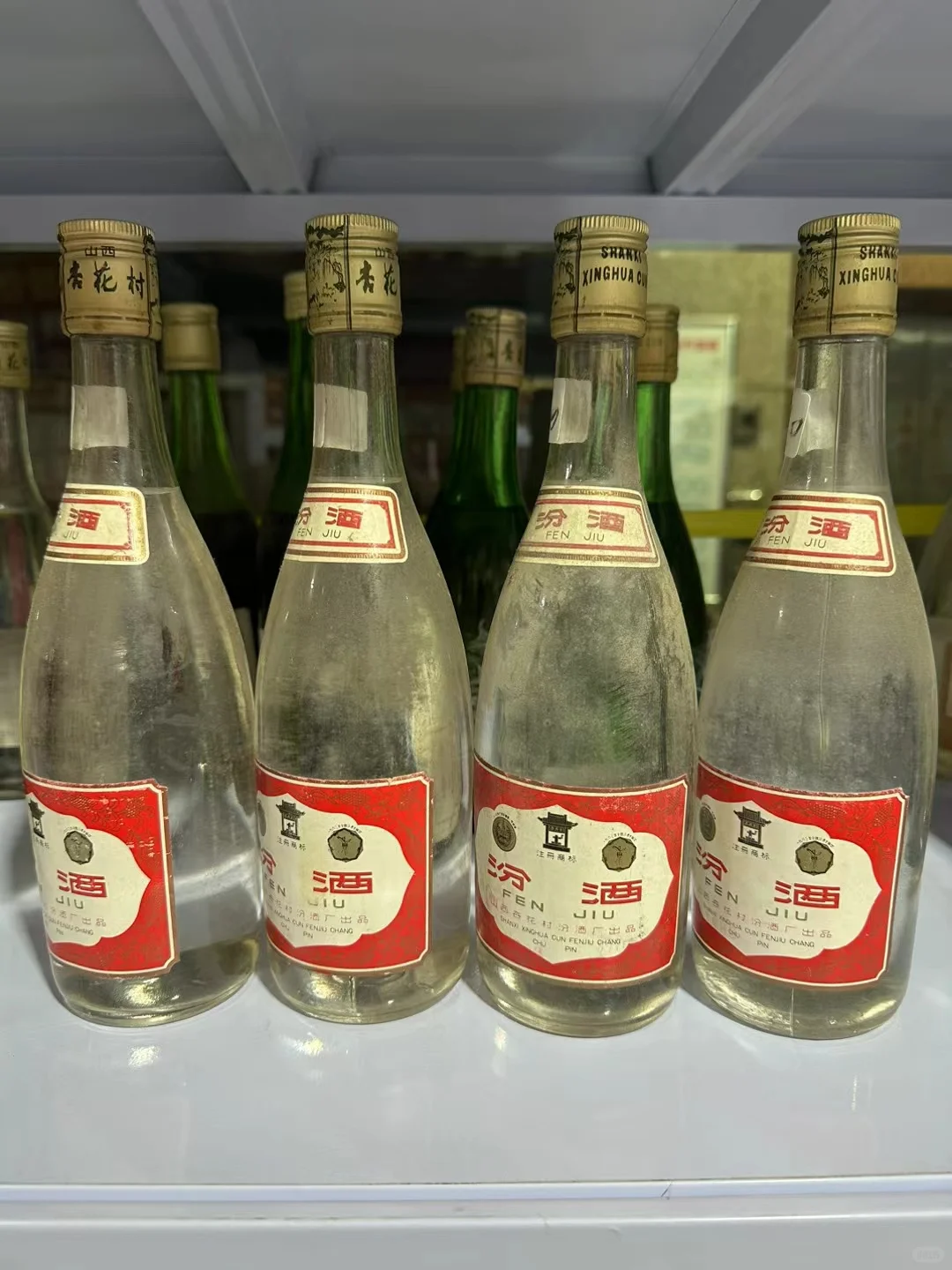 88年汾酒，都是岁月的痕迹