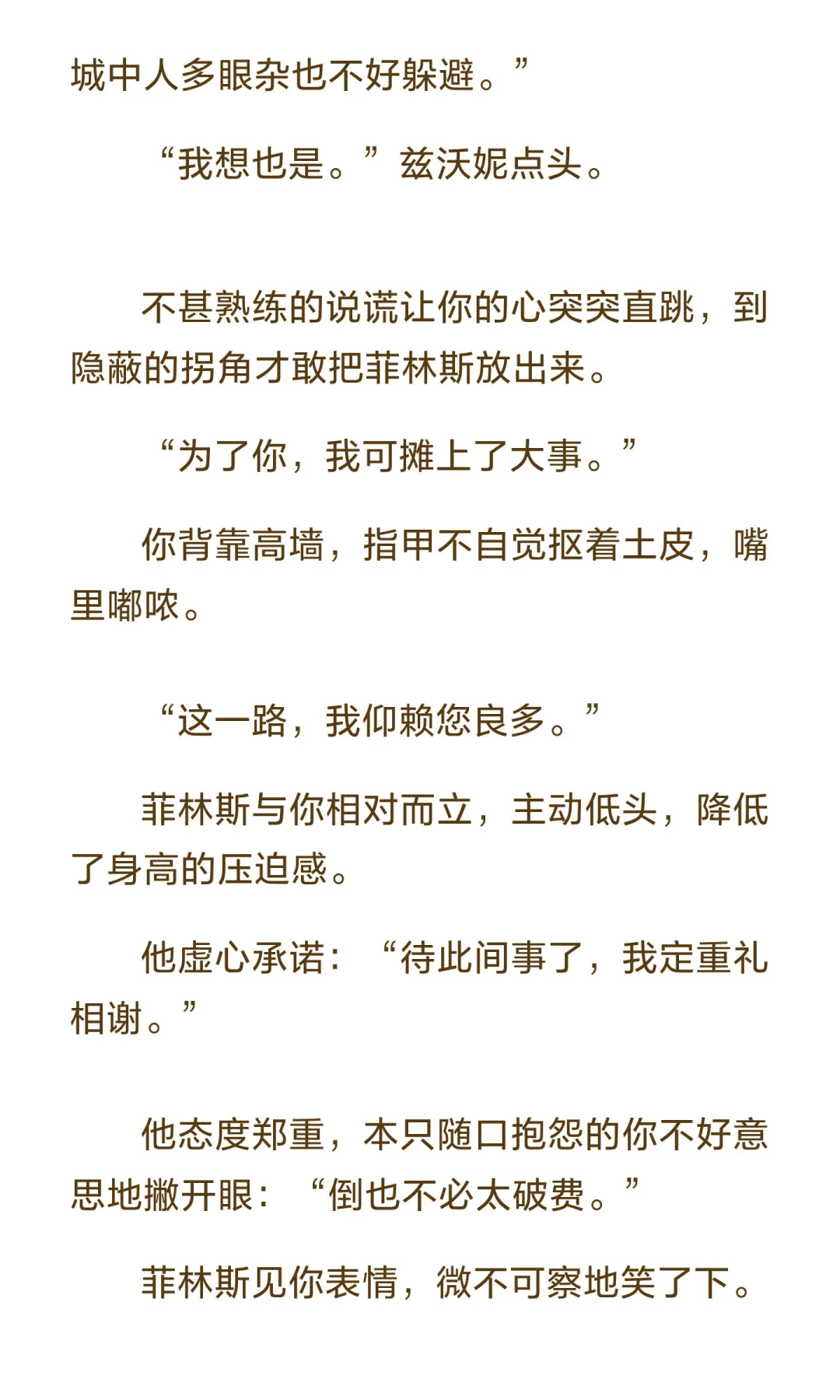 其实是乙女文