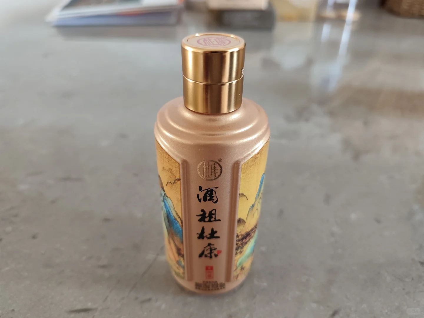 集点小酒（二）