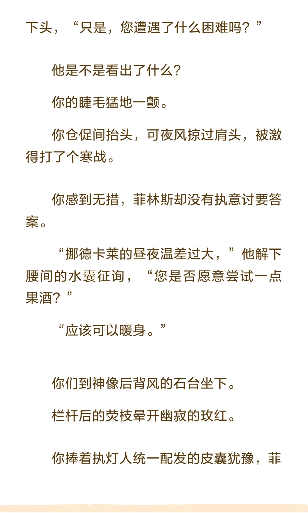 其实是乙女文