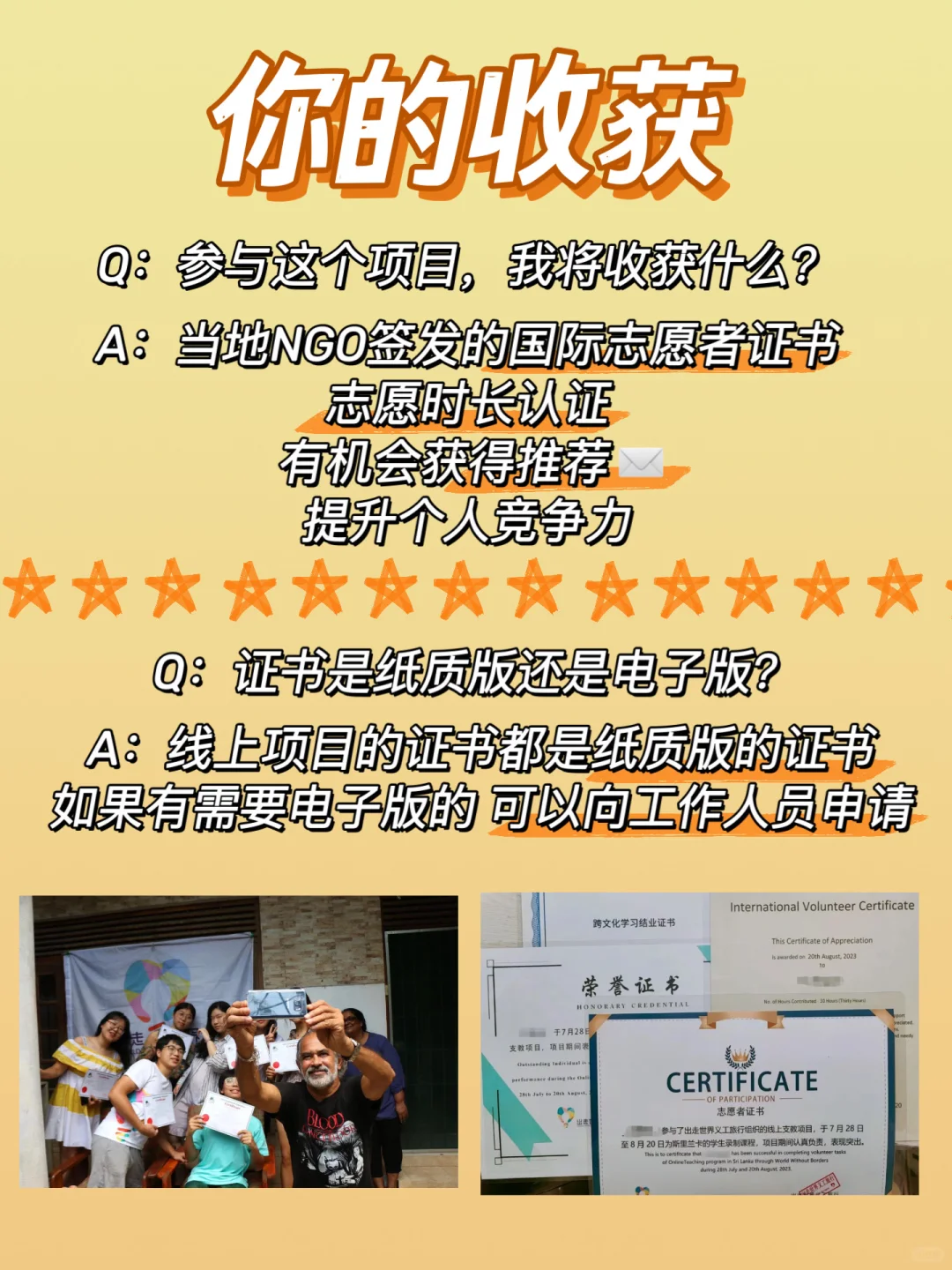 跨文化传播｜线上答疑，让交流更简单