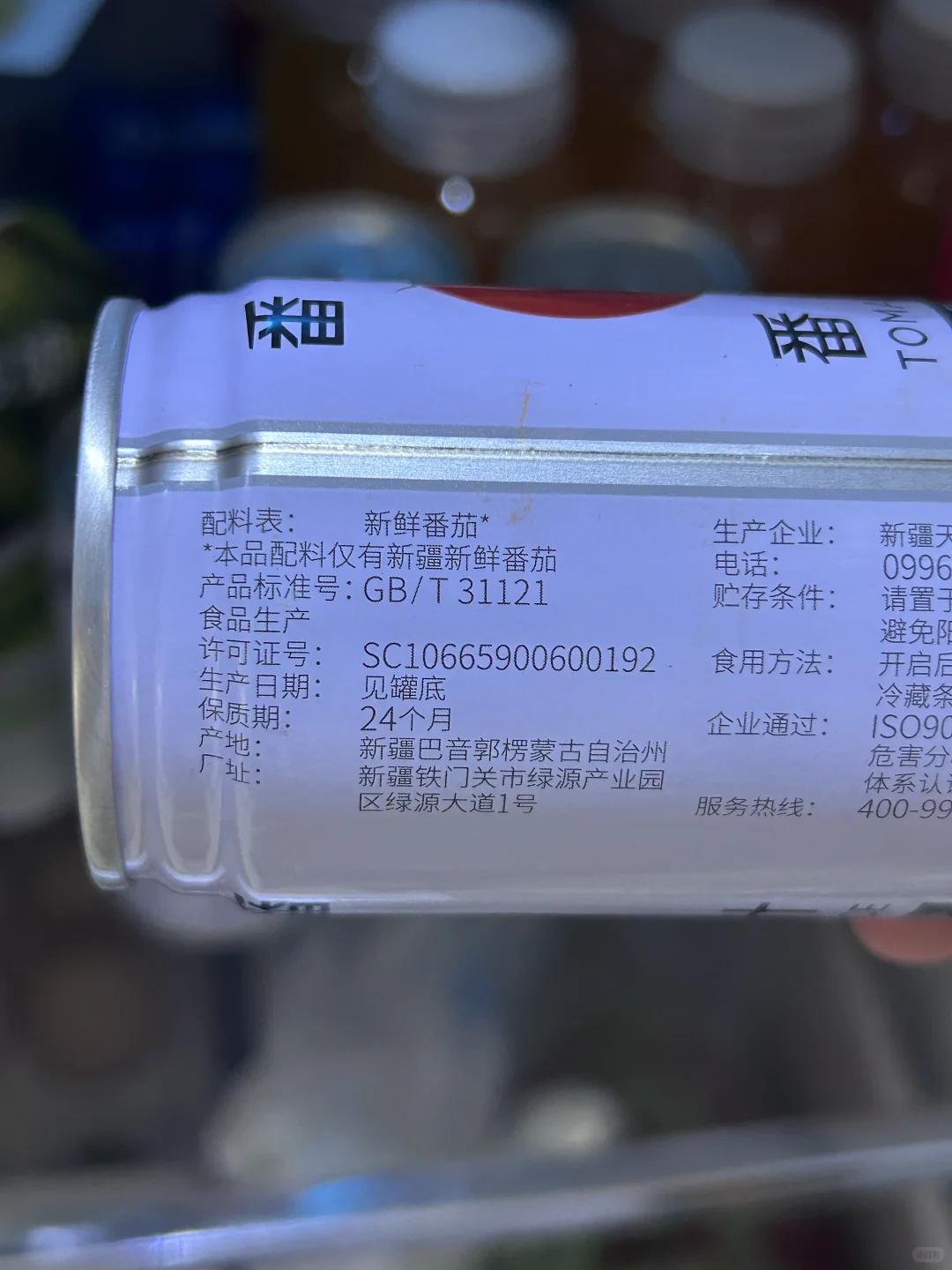 我趣！这是我他妈今年喝过最难喝的东西