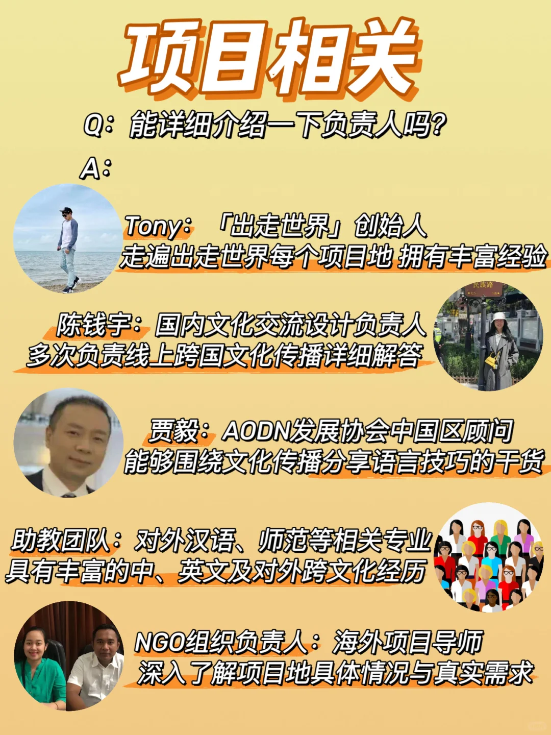 跨文化传播｜线上答疑，让交流更简单