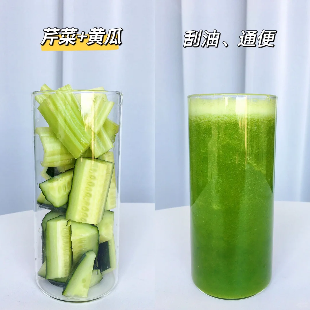 减脂果汁一周不重样????????