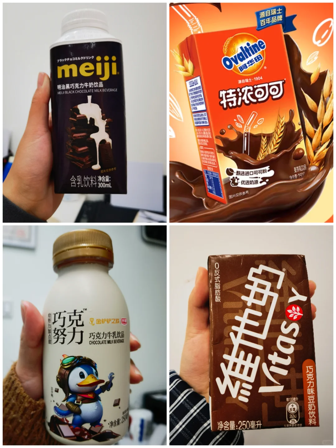 便利店的可可