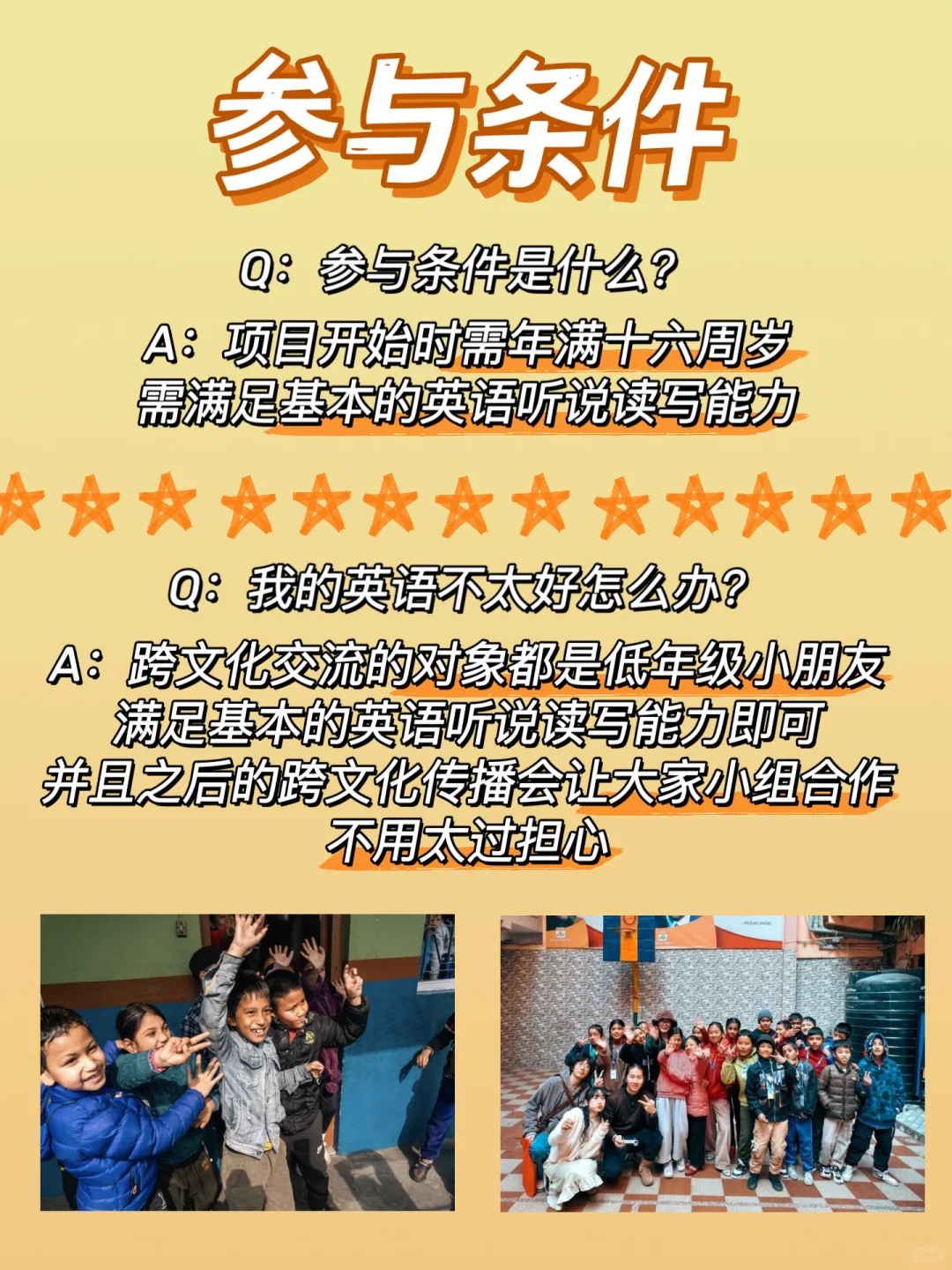 跨文化传播｜线上答疑，让交流更简单