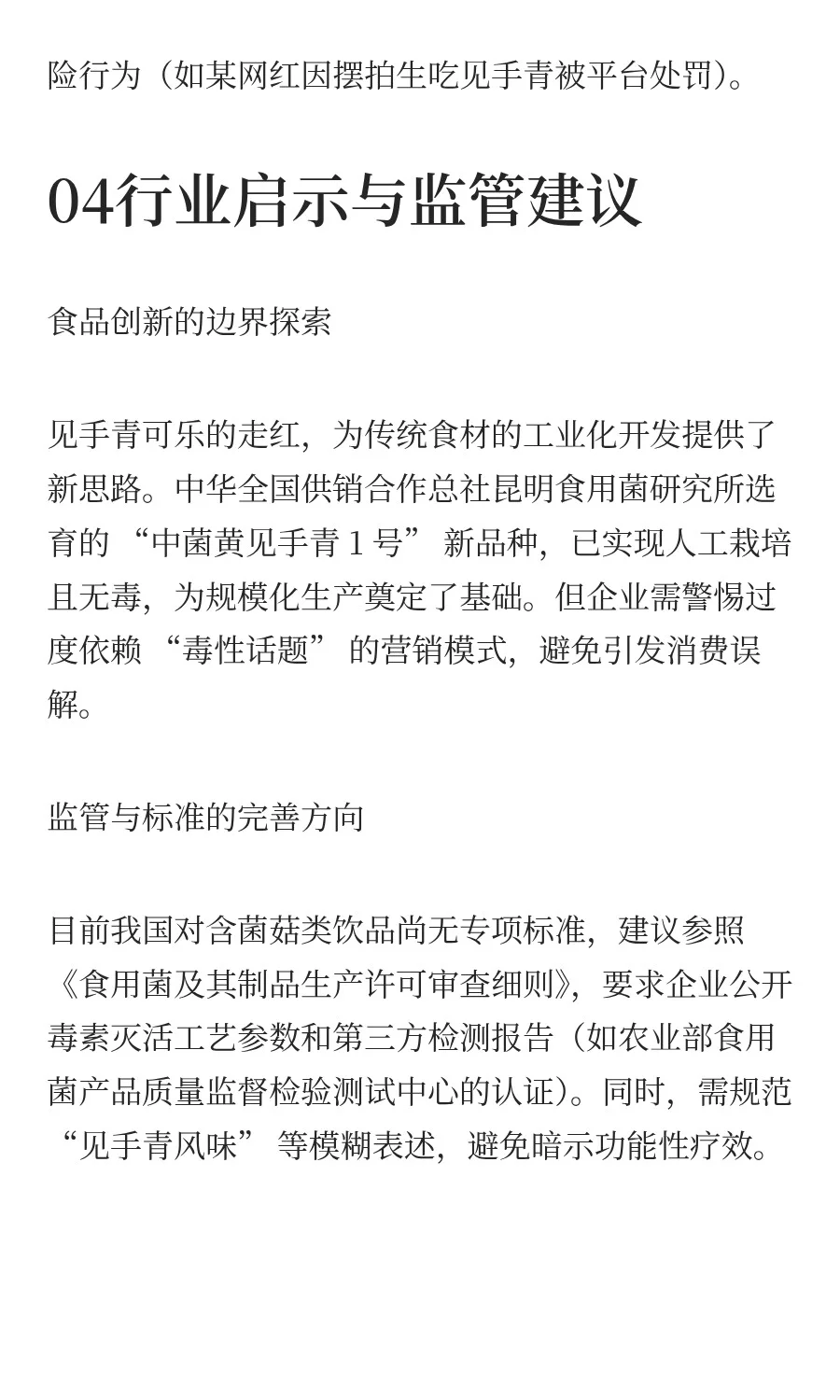 9.9元的