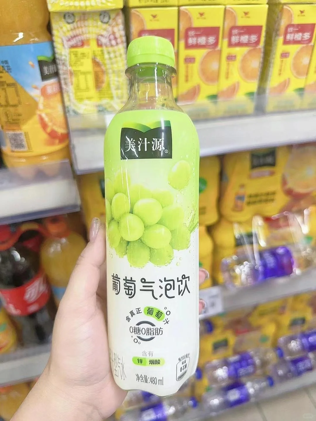 美汁源：果粒加维C，夏日好活力